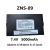 智能密码指纹电子智能门锁电板ZNS-01BL ZNS-03 04 09B充电锂电池 ZNS-09(091)P-P+ P+P-