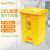 舒蔻(Supercloud) 医疗垃圾桶医院诊所实验室专用加厚废物黄色污物桶商用带盖 脚踏款50L