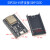 ESP32开发板WIFI+蓝牙2合1双核ESP32核心板无线蓝牙开发板 ESP32UV4开发板CH9102X1个