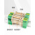 魏德米勒接线端子SAKPE2.5接地螺钉型黄绿端子台导轨式6/10平方 挡板 SAKAP6-10 整盒