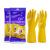 南洋乳胶手套工业耐酸碱橡胶手套清洁打扫黄色加厚耐磨男女通用 南洋加厚2双 XL码加大码