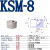 精密型万向球KSM15-FL圆柱直筒万向滚珠轴承螺杆重型牛眼轮 KSM-15