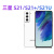 Samsung/三星 Galaxy S21 5G SM-G9910 S21+Ultra 国行手机S2 S21U 5G银色 MG单卡 官方标配 256GB 中国大陆