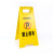 拓圣利 a字牌小心地滑提示牌路滑立式防滑告示牌禁止停泊车正在施工维修 禁止停车