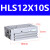 亚德客滑台气缸HLS12*10X20X30X40X50X75X100SAS/AF/B/BS/BF-M 限位附件：BF F-HLS12BF