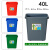泰有缘120L大号户外塑料带轮垃圾桶公司商用厨房餐厨环卫桶 40L无盖(灰蓝绿红备注)