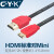 CYK扁平HDMI线4k迷你MiniHDMI线转标准gobigger便携显示器连接线 白色 0.5米 0.75米