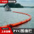橡胶拦污带围油栏橡胶围栏固体浮子式河道围栏pvc拦截防扩散抗晒 桔红色PVC-600