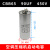 容普（RONGPU）CBB65空调压缩机启动电容器450V 90UF