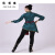 范哲琳（FANZHELIN）蒙古舞蹈服装女现代民族风少数民族舞蹈练功服蒙古女族演出服艺考 墨绿色上衣+束腰 S