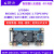 0卡片电脑图像处理人工智能RK3566开发板AI 对标树莓派 【单独主板】LBC0W-无线版(4GB)