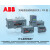 ABB双电源转换开关	DPT63-CB011 C0.5 3P	10100502全新