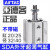 亚德客（AIRTAC）气动小型外牙气缸SDA20/25/32/40*10/15/30/35/45/5 SDA20X20B 外牙M6X1.0