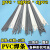 科威顿塑料焊条PVC聚氯乙烯UPVC焊条CPVC灰白色耐酸碱硬塑料板焊枪焊丝 PVC三角形白1公斤