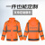 贝傅特反光雨衣 交通救援环卫路政警示防暴雨双层分体雨衣套装 橘红
