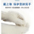 得豫工品 酸碱乳胶工业抗腐蚀防化手套 一双价 36cm*白色A型中厚 