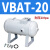 气动增压阀气体气压空气增压泵储气罐100004004GN VBAT-20单独储气罐
