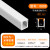 百舸  led线形灯槽 灯带卡槽暗装嵌入式 灯带铝槽+PVC面板 加厚白20*20mm1米 BGL0494