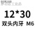 定制双头内螺纹圆柱销两头攻牙销钉肖子带孔定位销6 8 10 12 16 2 双头内螺纹销钉6*30 内牙M4