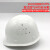 京仕蓝ABS防砸防冲击工地安全帽印字印LOGO高品质塑钢材质国标帽 白色