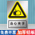 欧黛兰铝板安全标识牌警告警示提示指示标志牌消防标牌电力工地施工生产 当心夹手 20x30cm