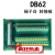 DB62中继端子台62芯公头转接端子板 采集卡接线模块 免焊导轨安装 DB62数据线公对公长度3米