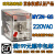 原装OMRON欧姆龙MY2NJ小型中间继电器24VDC 5A 7A 8脚HH52P MY2N-J MY2N-GS AC220V