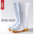 PVC高筒白色靴防滑耐油耐酸碱牛筋雨靴卫生厨师水鞋 白色高筒（37cm左右） 39