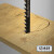方大王曲线锯锯条木工切割金属塑料细大粗齿往复曲线锯条 T244D（5条装） 