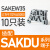 接线端子SAKDU2.5N导轨式电线16/35平方SAK端子排端子台 端子固定块SAKEW35 10只