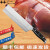 北京双十字片鸭刀片皮烤鸭师刀V金VG10夹钢锋利 白色 60°以上 x 19.6cm x 127mm