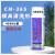 银晶CM-31模具清洗剂去污剂加强型550ML清洗剂除垢剂 CM-36S模具清洗剂 450毫升