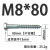 M6M8M10M12外六角自攻螺丝木螺丝钉粗牙自攻丝螺钉加长自攻螺丝 M880 10根