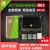 NVIDIA英伟达 jetson nano b01 人工智能AGX orin xavier NX套件 11.6寸触摸屏键盘鼠标套餐(原装)