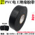 PVC耐寒高温防水胶布黑胶布18mm阻燃电工胶带宽黑色绝缘电线定制 绿色(1桶10卷价)