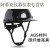大团小圆碳纤维花纹头盔工地国标ABS黑色安全帽领导监理头帽印字定制 V型碳纤维色亮黑