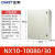 NX10系列室内配电箱 基业箱 明装配电柜动力柜端子控制箱 NX10-10080/30
