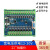 国产PLC兼容PLCFX2N20MT工控板可编程序逻辑控制器晶体管输出议议价 20MT 电源 带底座 不带盖板 电源