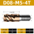 创思艺钨钢锁牙式立铣刀头4刃涂层高硬质抗震合金数控铣刀头螺纹刃具  D8-M5-4T 