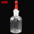 冰禹 BT-97 胶头滴瓶 玻璃滴瓶含红胶头 玻璃滴瓶 30ML茶滴瓶