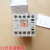 泓瑞沣 闭锁继电器 GMC-16M AC220V 1b（个）