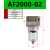 气动油水分离器过滤器自动压差排水型AF3000/4000-03/04 AF200002手动