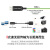 光纤USB3.1 A转MicroB数据线10Gbps兼容USB3.0 USB2. 光纤USB3.1 A转MicroB线不向下兼容版  8m
