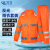 久匀 高亮反光雨衣套装 交通公路施工环卫 防暴雨反光防水工作服 蓝格橘色套装 XL码(170-175)