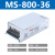 明伟大功率开关电源24V33A12V 36V 48V工业220v转DC变压器MS-800W MS-800-36 (36V22A)