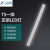 T5一体支架LED灯 一体化无影支架串联LED灯管 0.9米(12W白光)