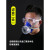仁聚益面具口罩喷漆化工气体防护面罩活性炭气过滤棉 三号面具1套+备用滤盒1只礼包 [硅胶舒适]