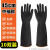 黑色橡胶耐酸碱工业手套加厚耐磨化学防腐蚀化工防水劳保作用防护 K87-55CM工业耐酸碱手套(10双装) 均码