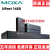 摩莎MOXA UPort1450 USB 4口RS232/422/485串口转换器