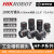 海康1000万视觉工业相机镜头MVL-HF06/08/12/16/25/35/5024M-10MP MVL-HF0824M-10MP 8mm
